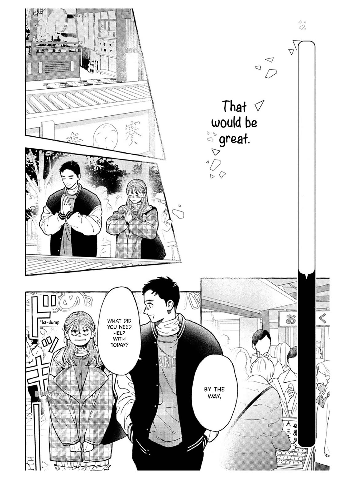 Uruwashi no Yoi no Tsuki chapter 36 page 12