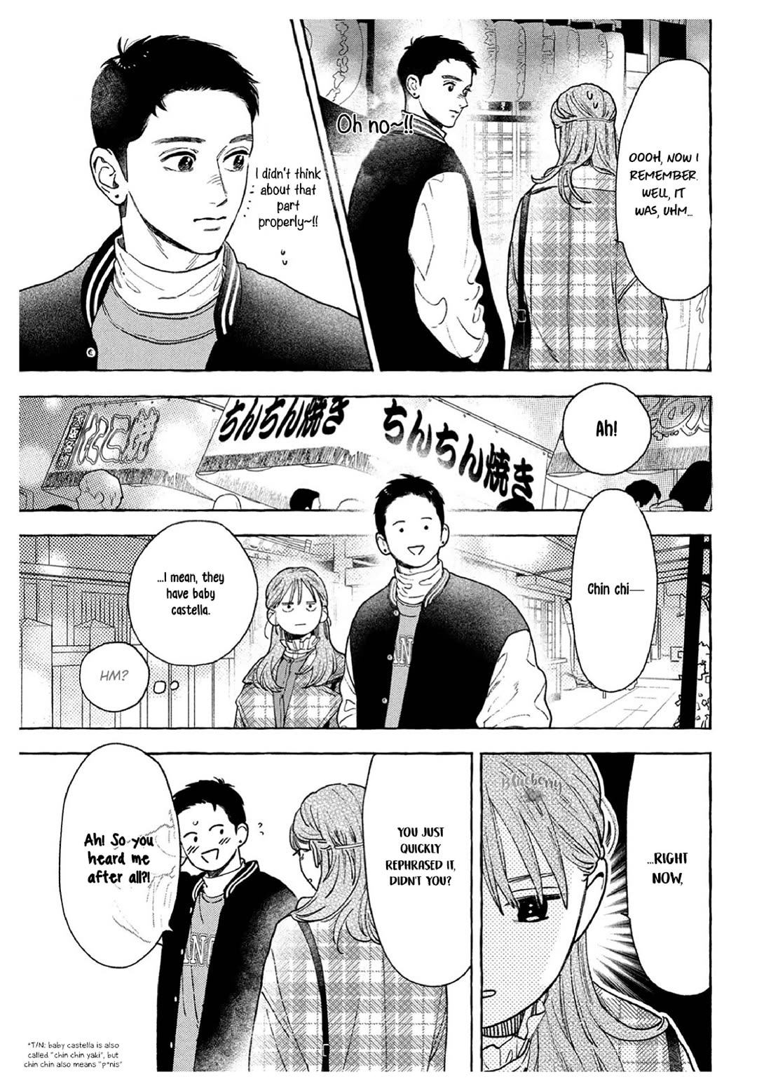 Uruwashi no Yoi no Tsuki chapter 36 page 13