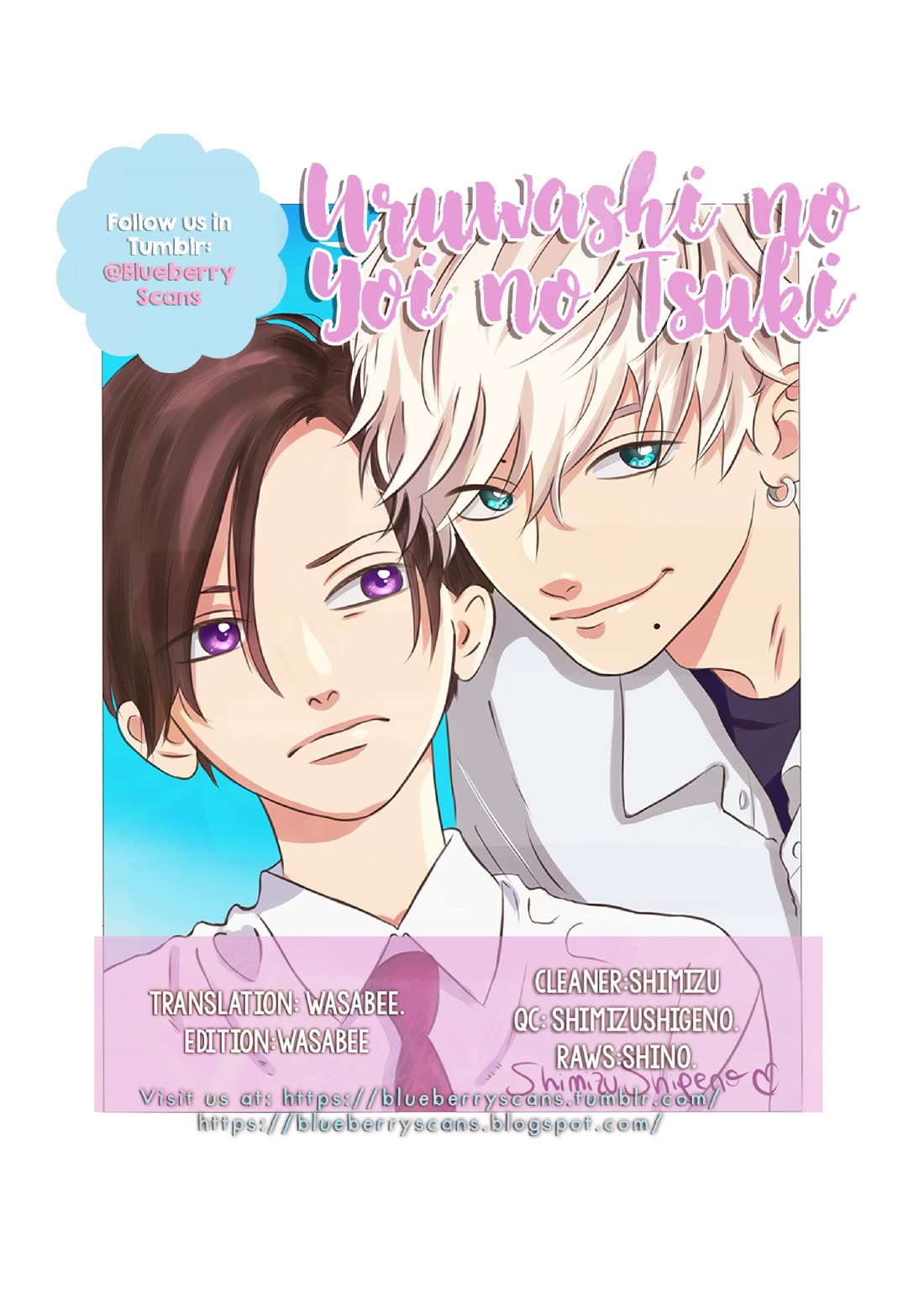 Uruwashi no Yoi no Tsuki chapter 36 page 2