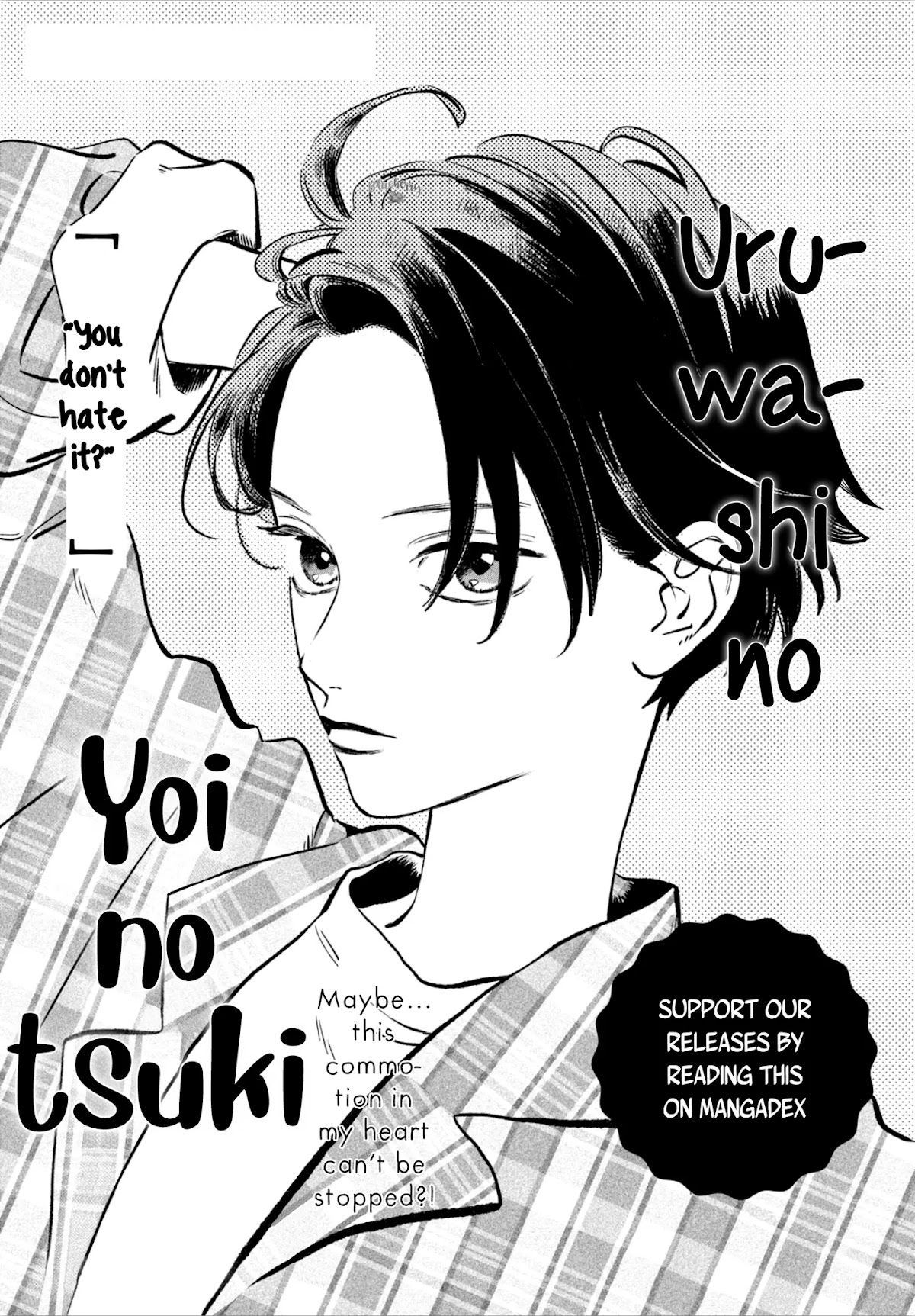 Uruwashi no Yoi no Tsuki chapter 4 page 3