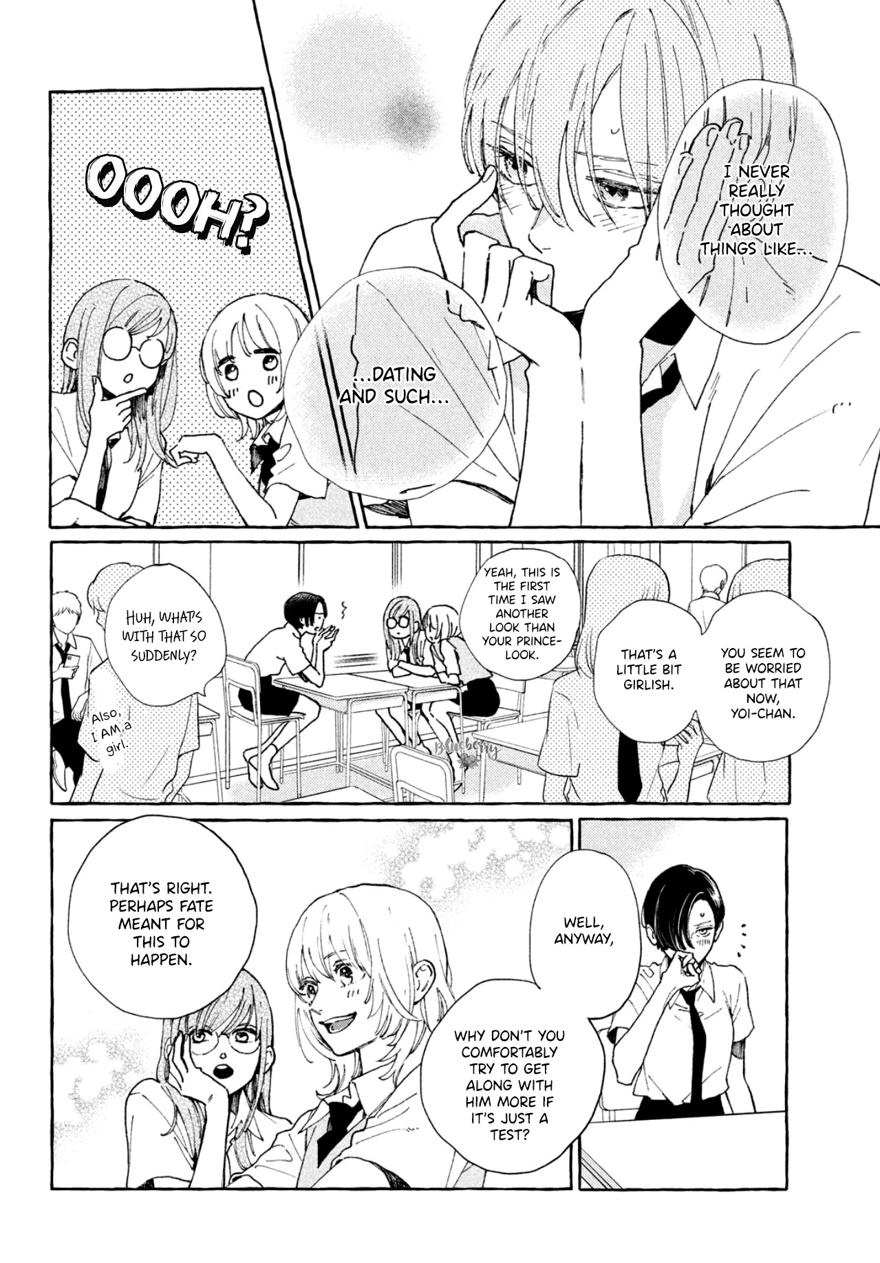 Uruwashi no Yoi no Tsuki chapter 5 page 15