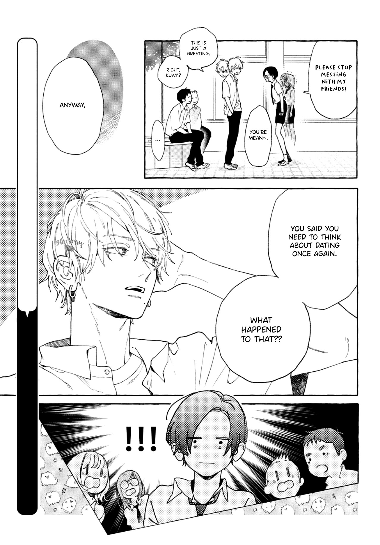 Uruwashi no Yoi no Tsuki chapter 5 page 22