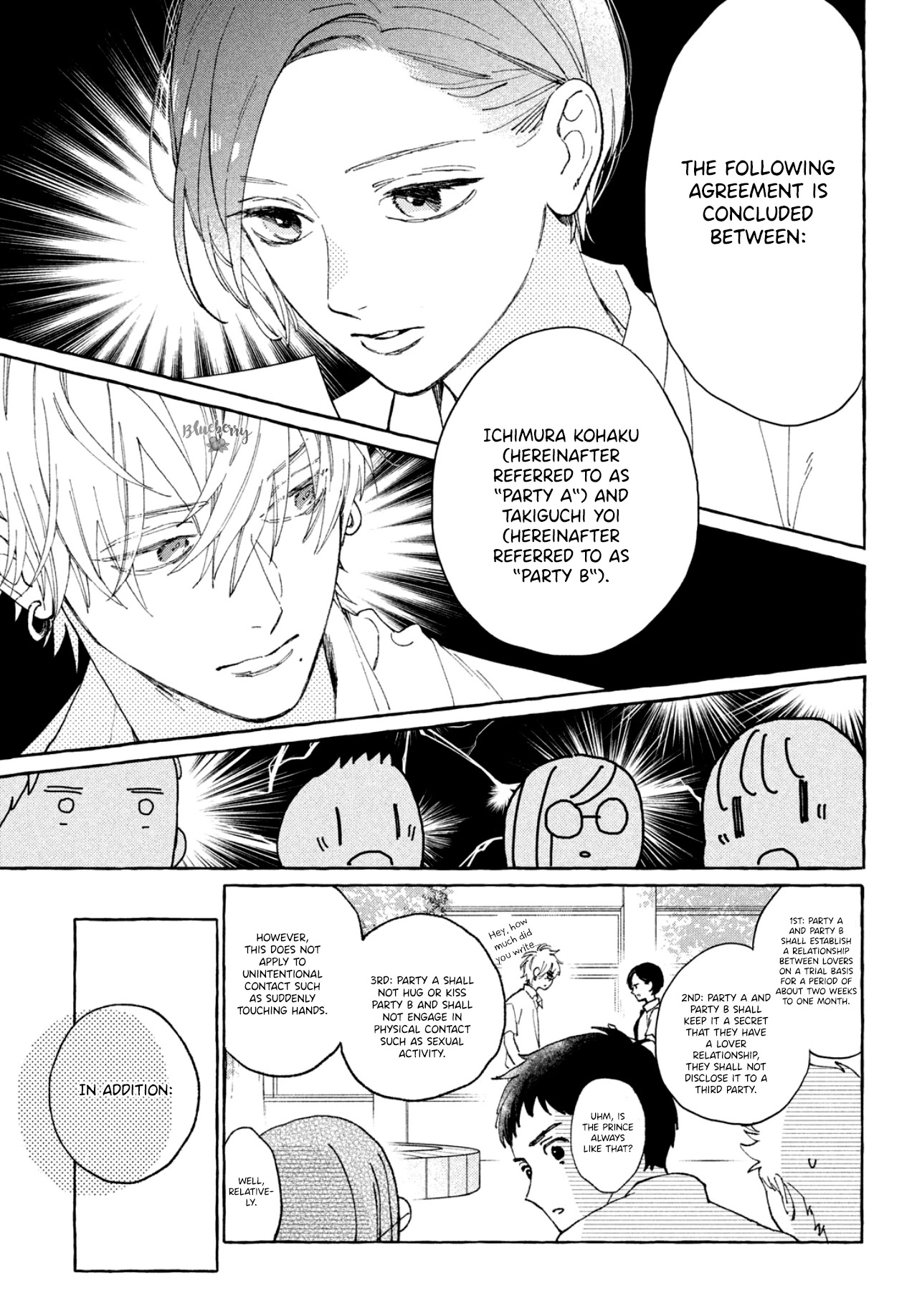 Uruwashi no Yoi no Tsuki chapter 5 page 24