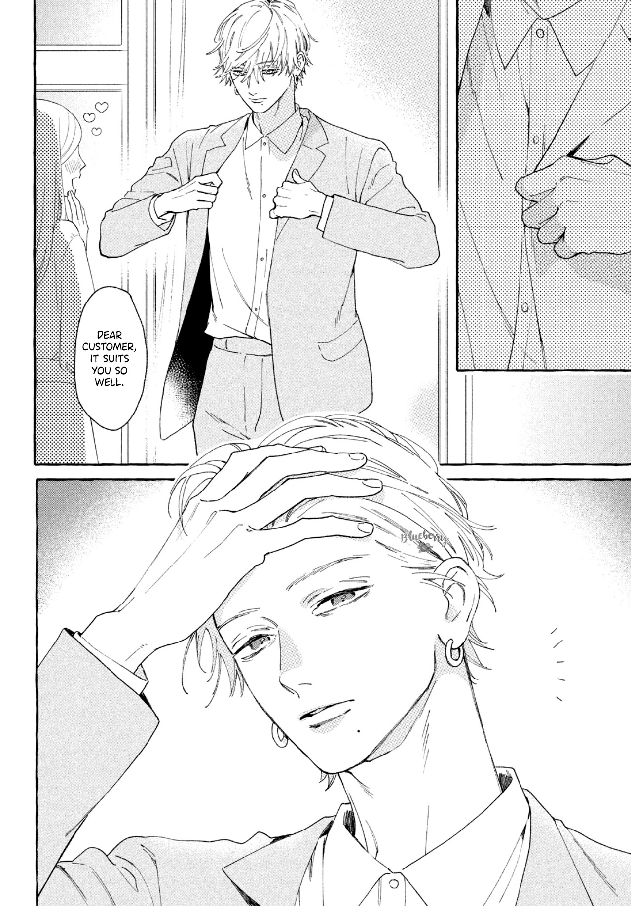 Uruwashi no Yoi no Tsuki chapter 6 page 12