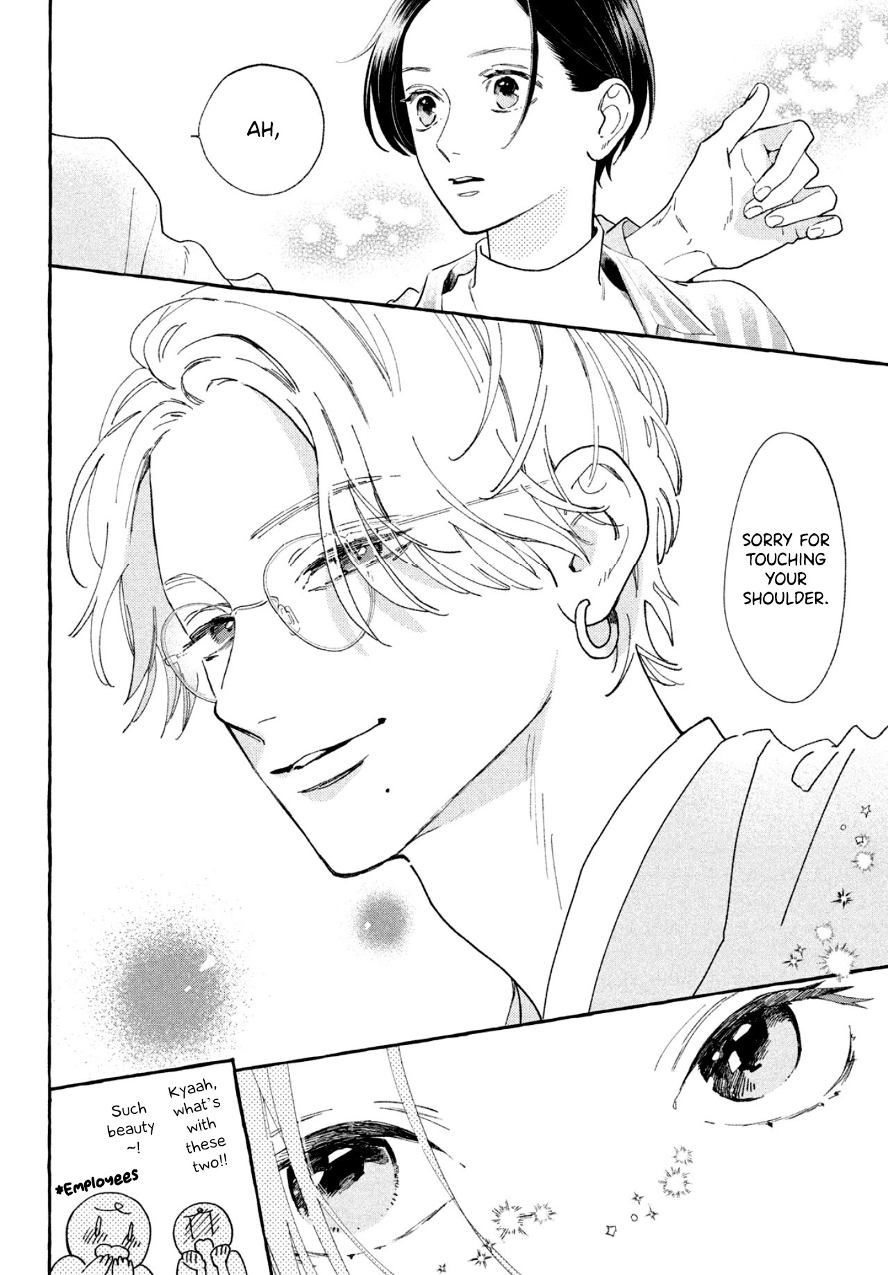 Uruwashi no Yoi no Tsuki chapter 6 page 16