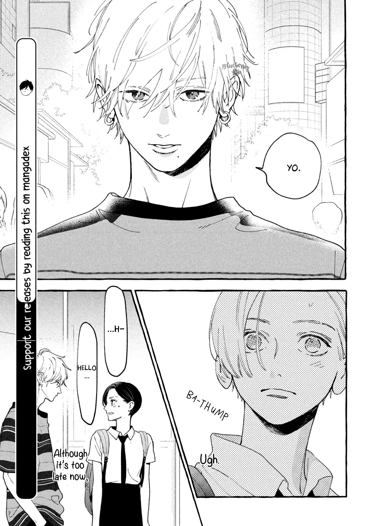 Uruwashi no Yoi no Tsuki chapter 6 page 7