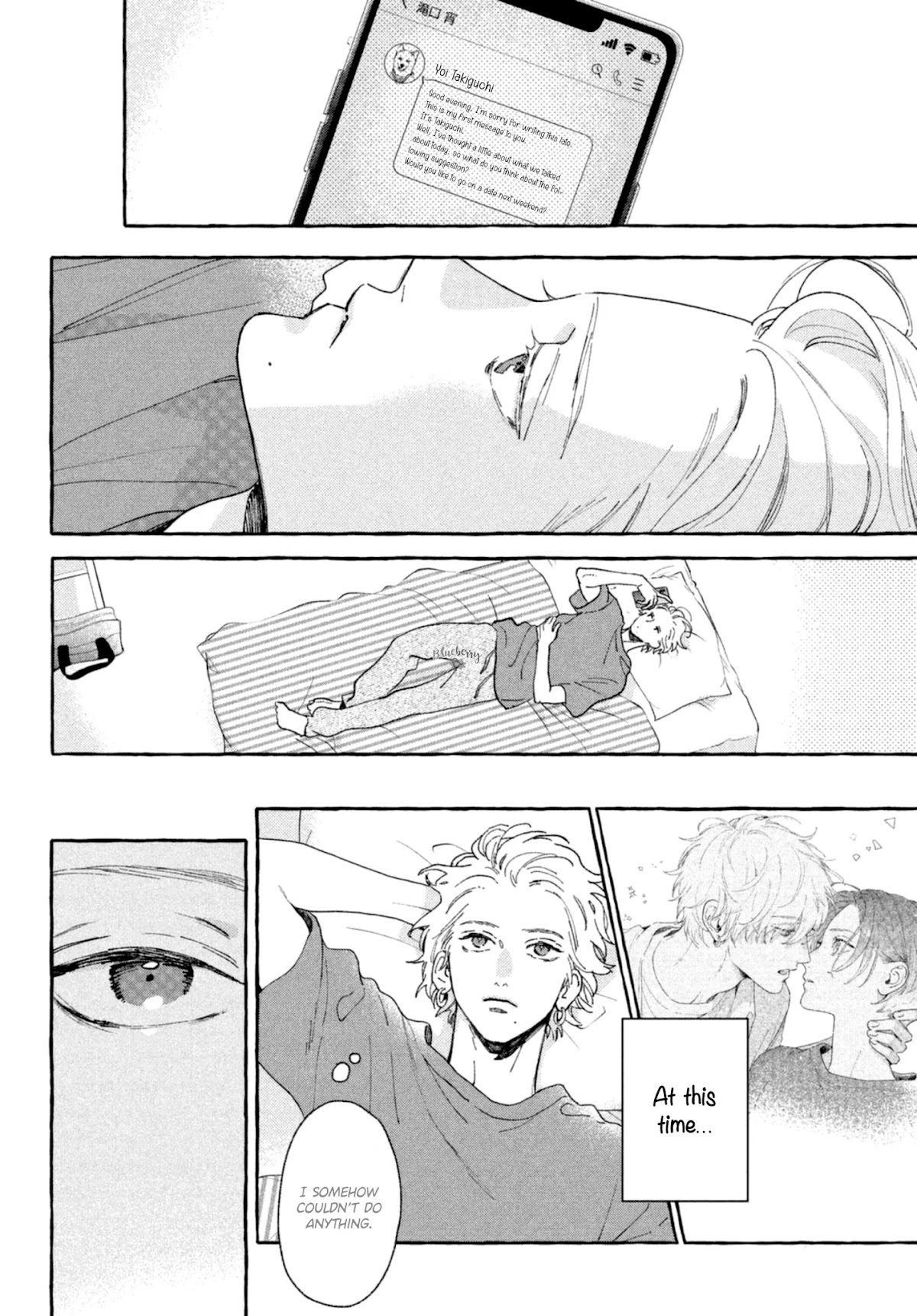 Uruwashi no Yoi no Tsuki chapter 9 page 24