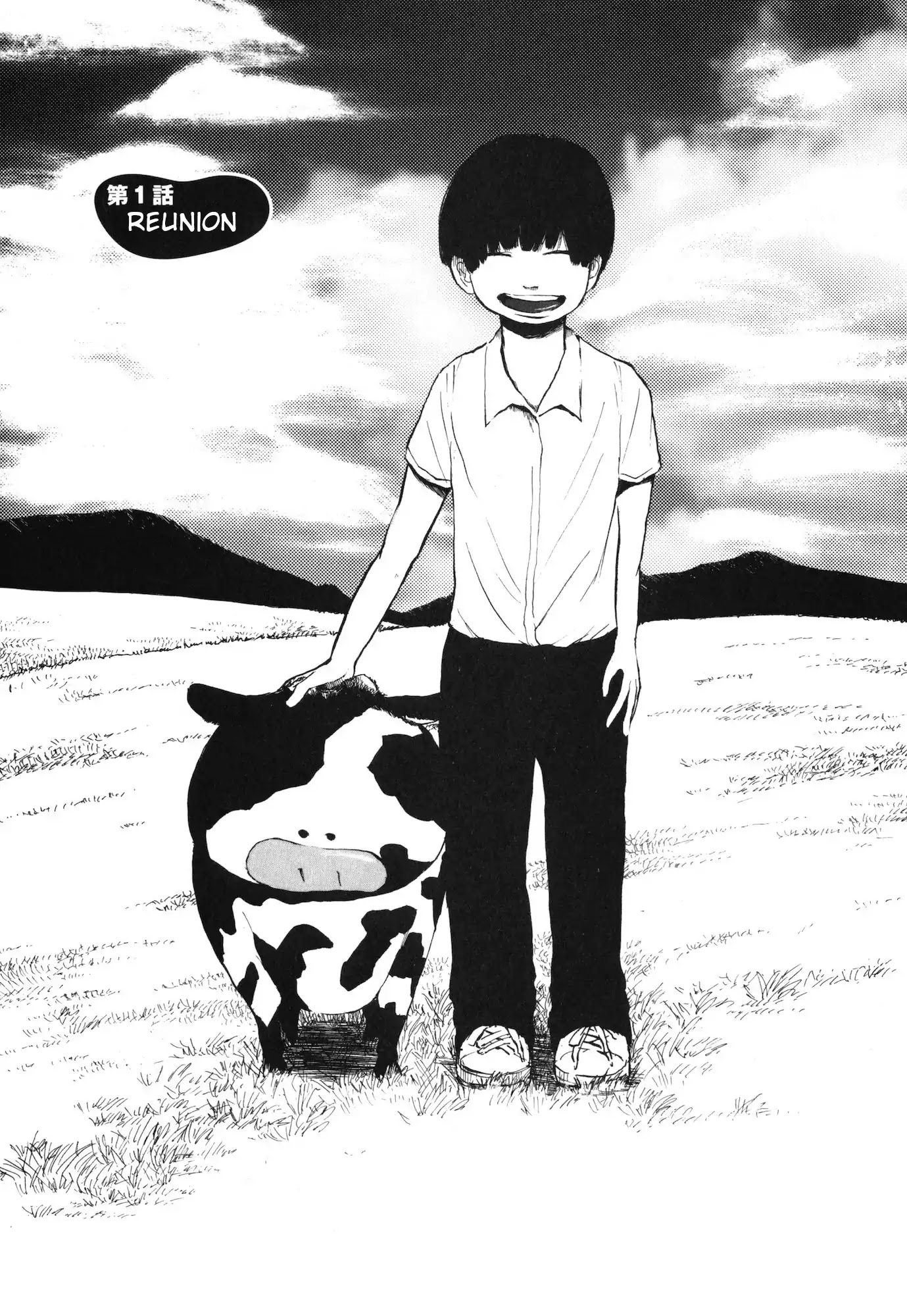 Ushiharu chapter 1 page 8