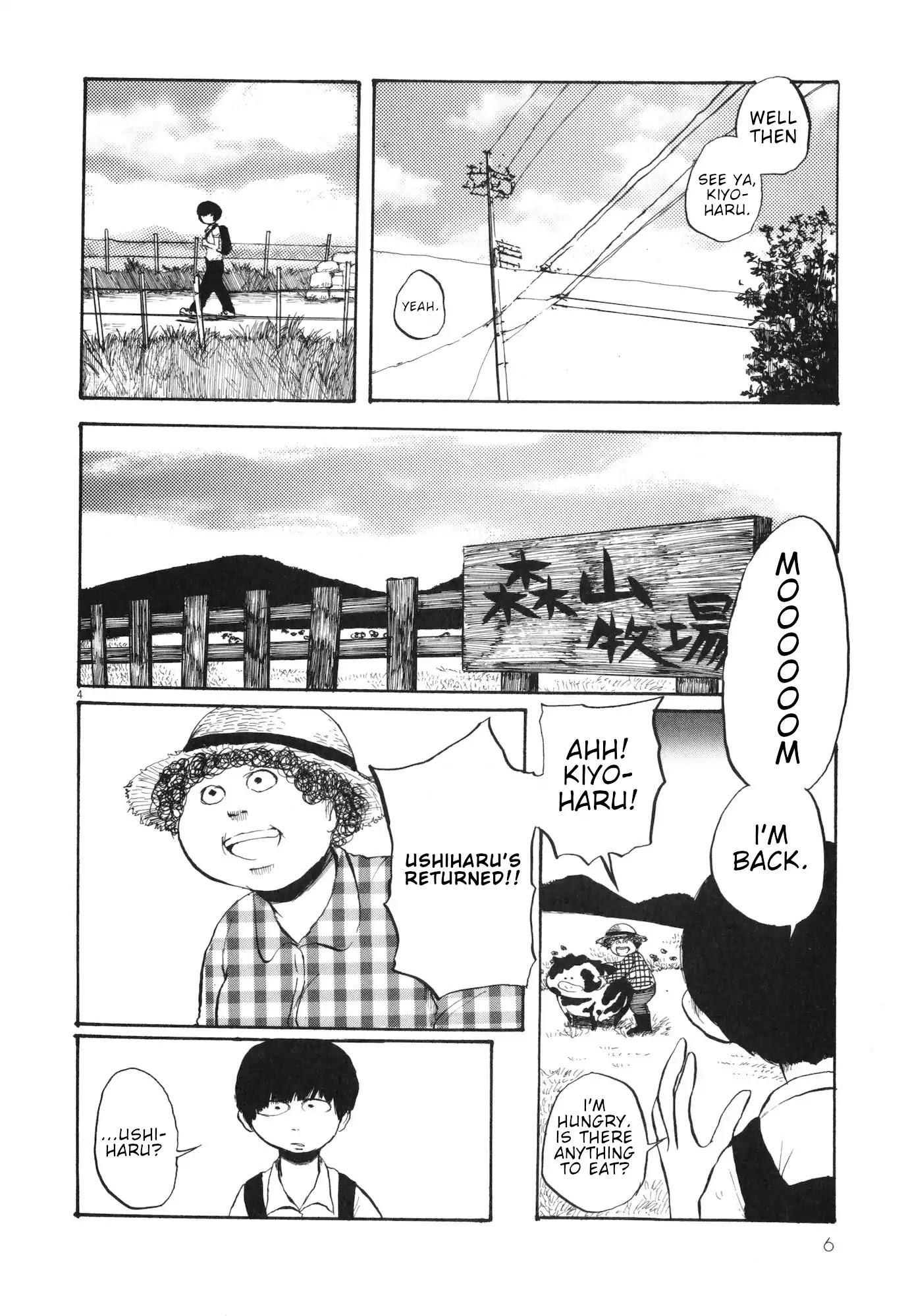 Ushiharu chapter 1 page 9