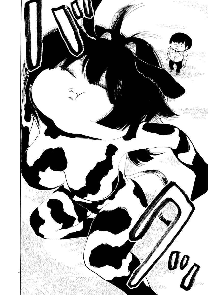 Ushiharu chapter 9 page 4