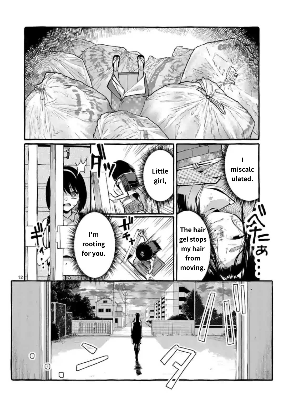 Ushiro no Shoumen Kamui-san chapter 10 page 12