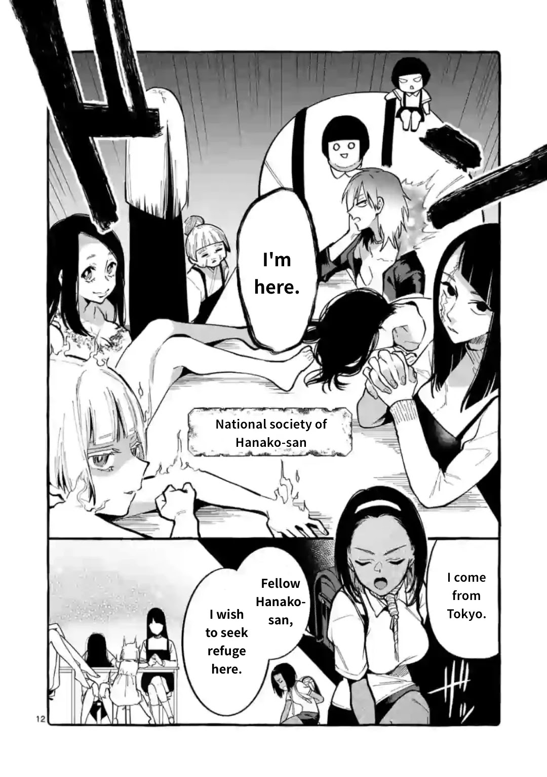 Ushiro no Shoumen Kamui-san chapter 11 page 12