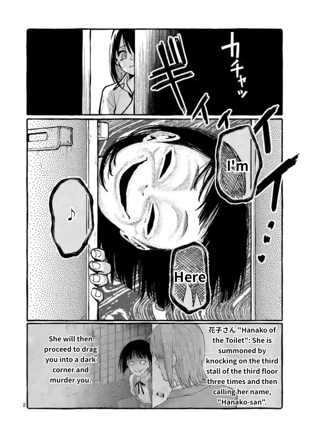 Ushiro no Shoumen Kamui-san chapter 11 page 2