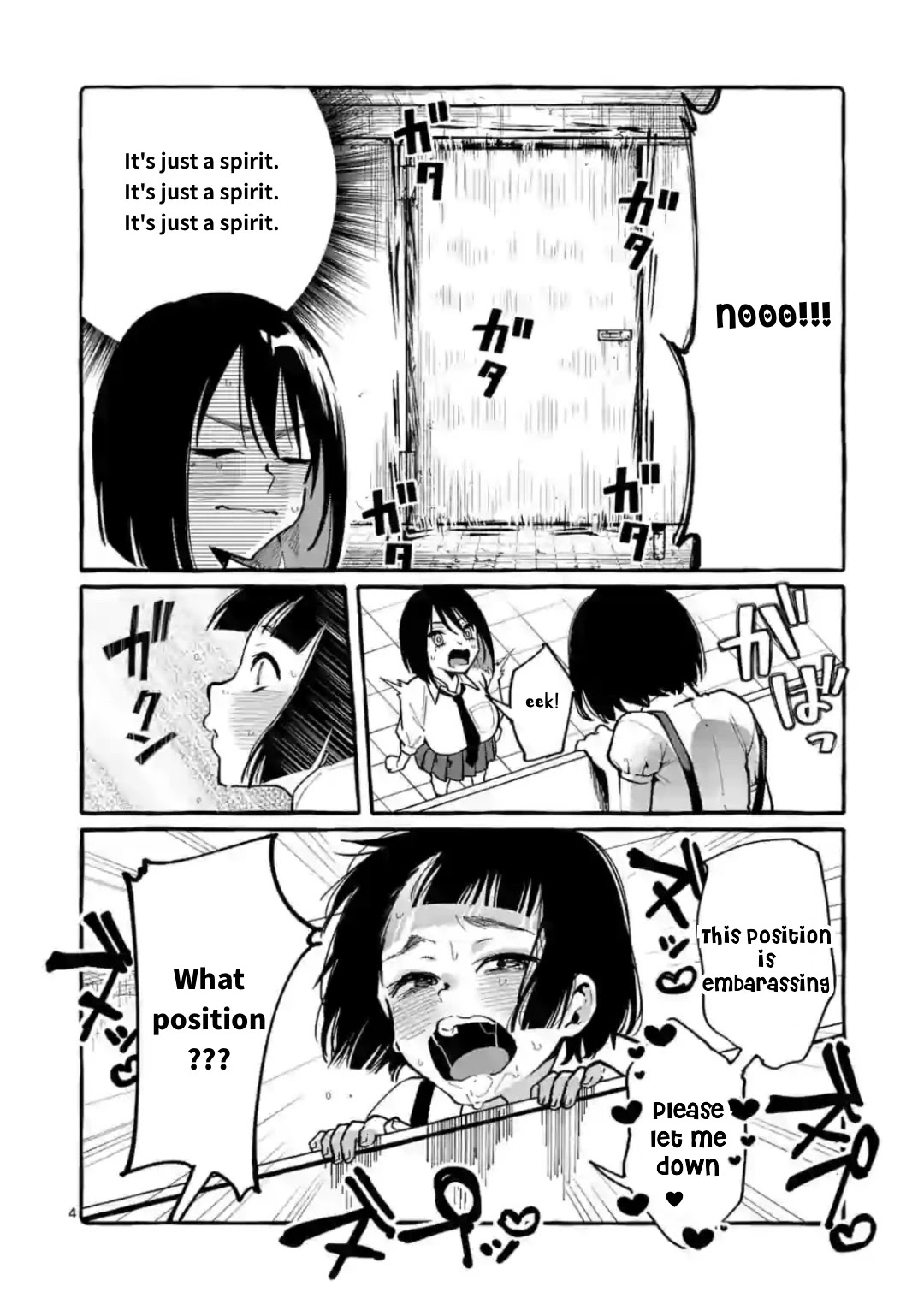 Ushiro no Shoumen Kamui-san chapter 11 page 4