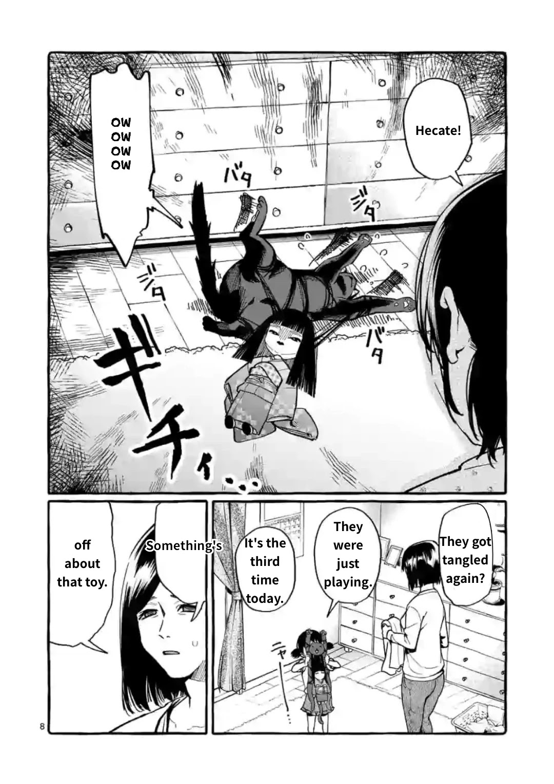 Ushiro no Shoumen Kamui-san chapter 13 page 8