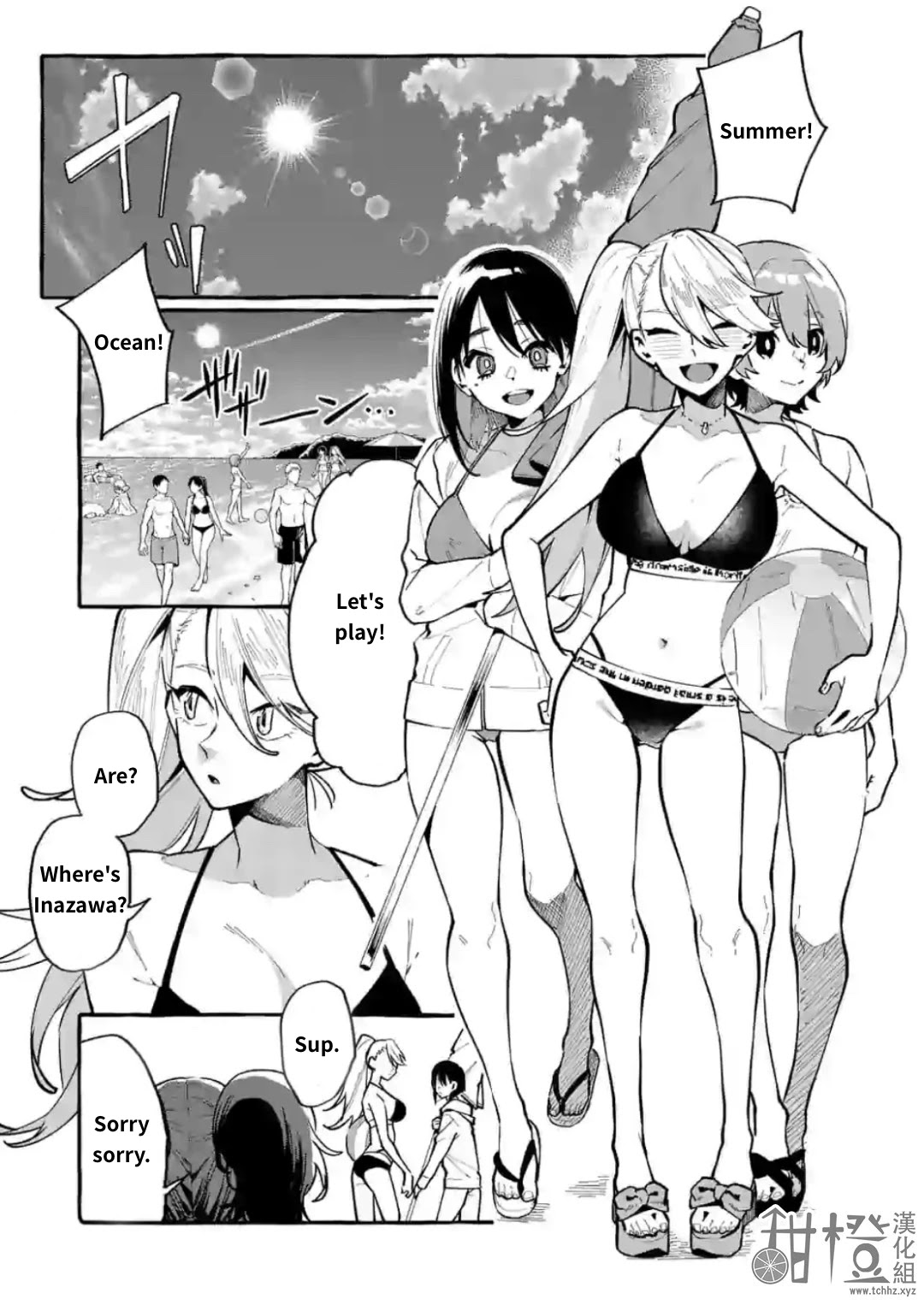 Ushiro no Shoumen Kamui-san chapter 14 page 1