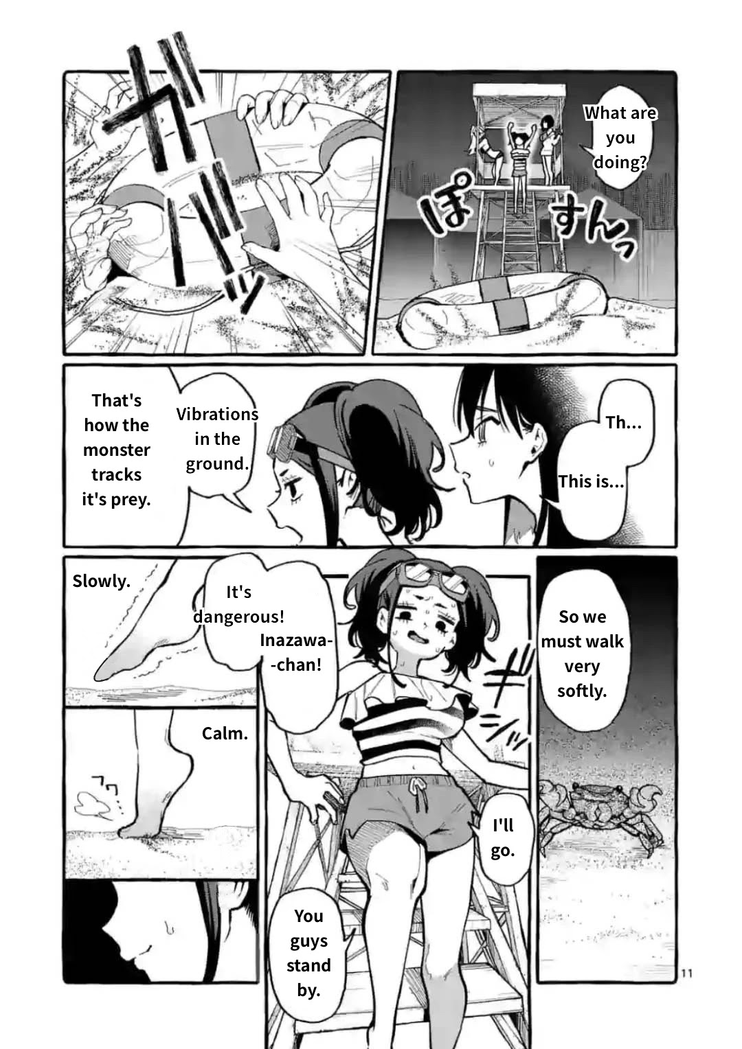 Ushiro no Shoumen Kamui-san chapter 14 page 11