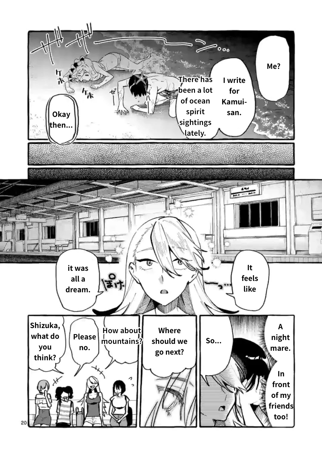 Ushiro no Shoumen Kamui-san chapter 14 page 20