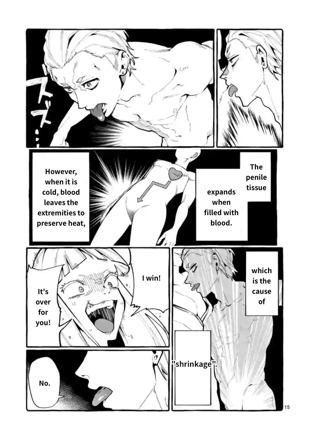 Ushiro no Shoumen Kamui-san chapter 20 page 15