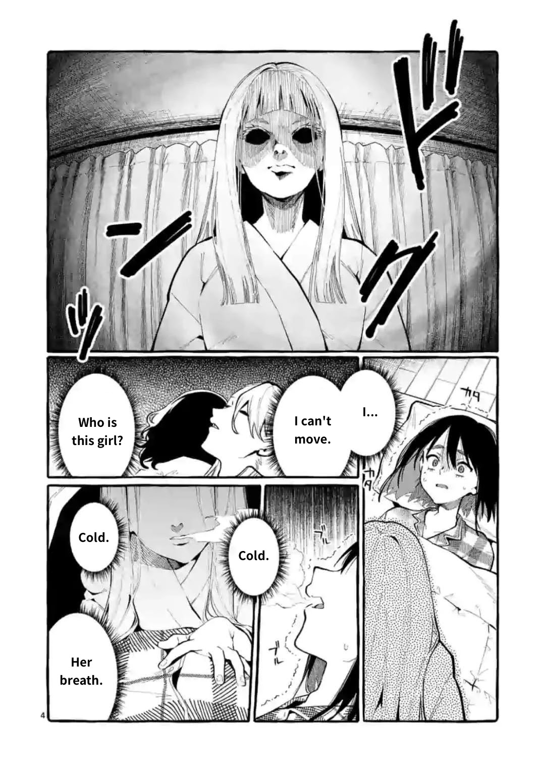 Ushiro no Shoumen Kamui-san chapter 20 page 4