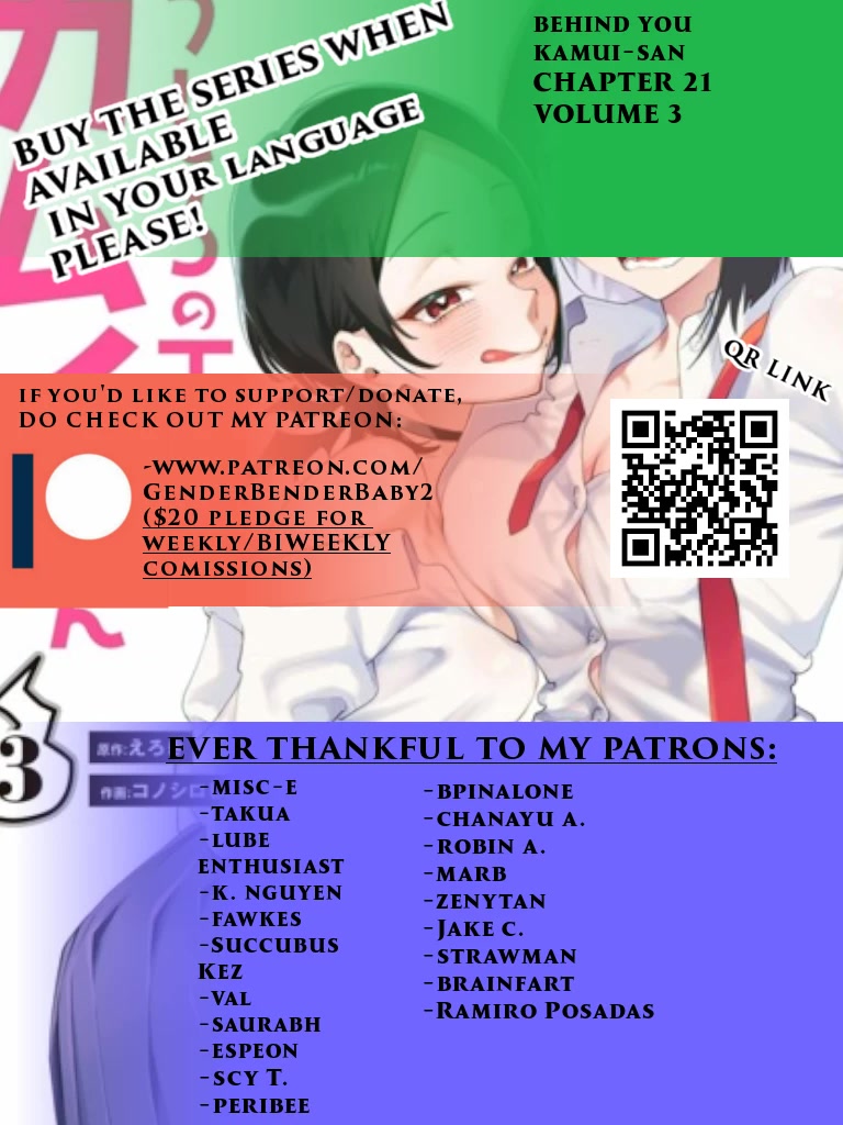 Ushiro no Shoumen Kamui-san chapter 21 page 1