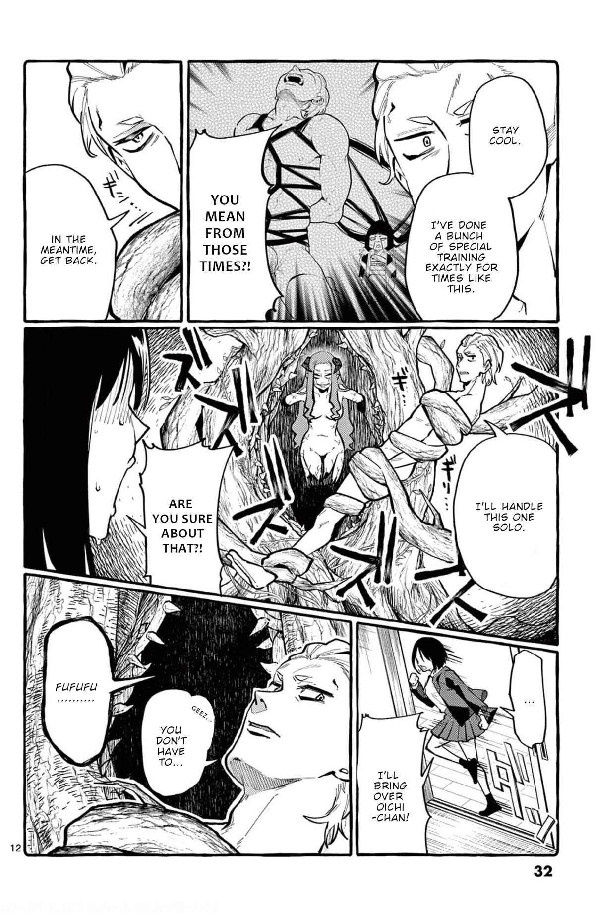 Ushiro no Shoumen Kamui-san chapter 21 page 13