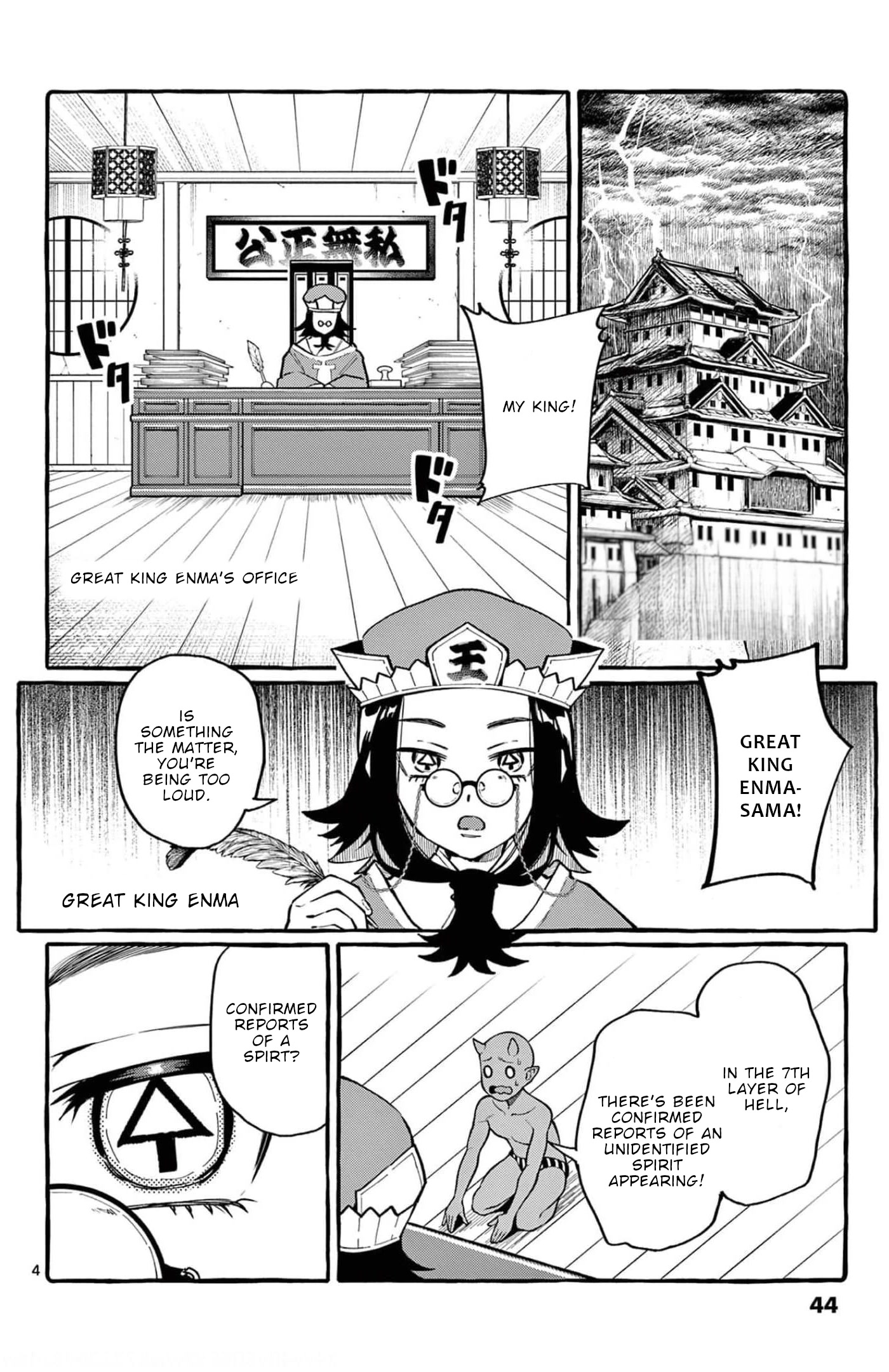 Ushiro no Shoumen Kamui-san chapter 22 page 5