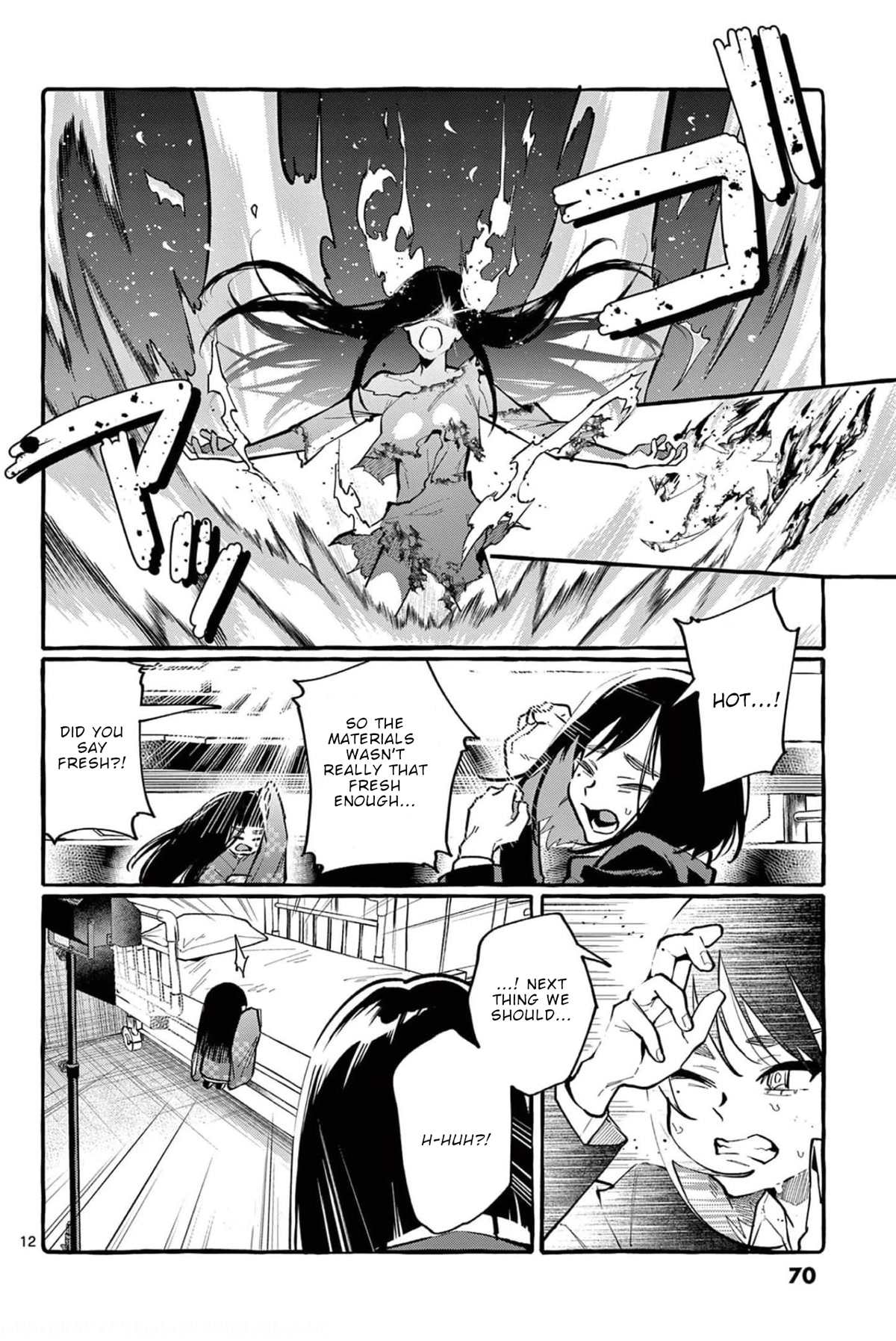 Ushiro no Shoumen Kamui-san chapter 23 page 13