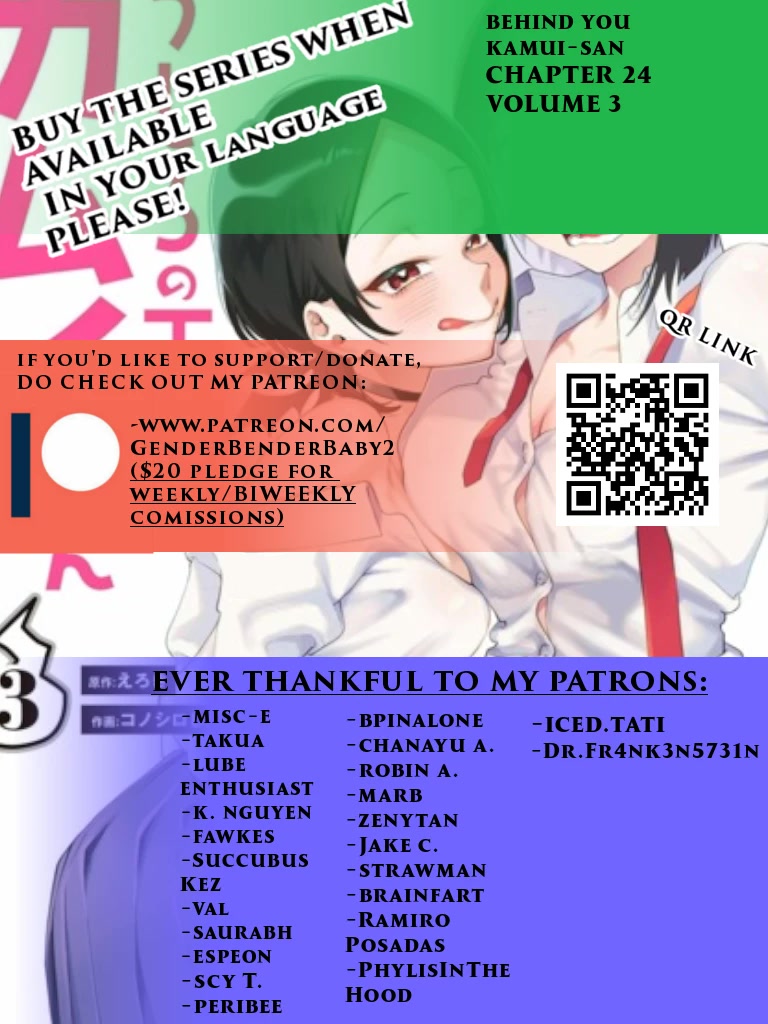 Ushiro no Shoumen Kamui-san chapter 24 page 1