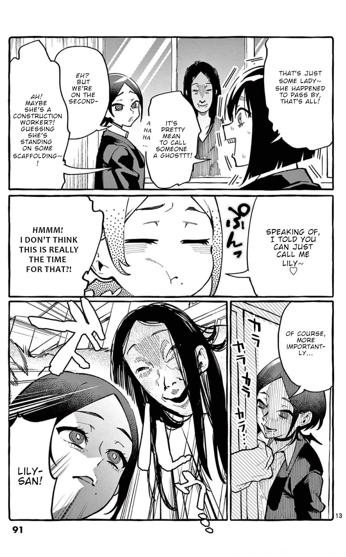 Ushiro no Shoumen Kamui-san chapter 24 page 14