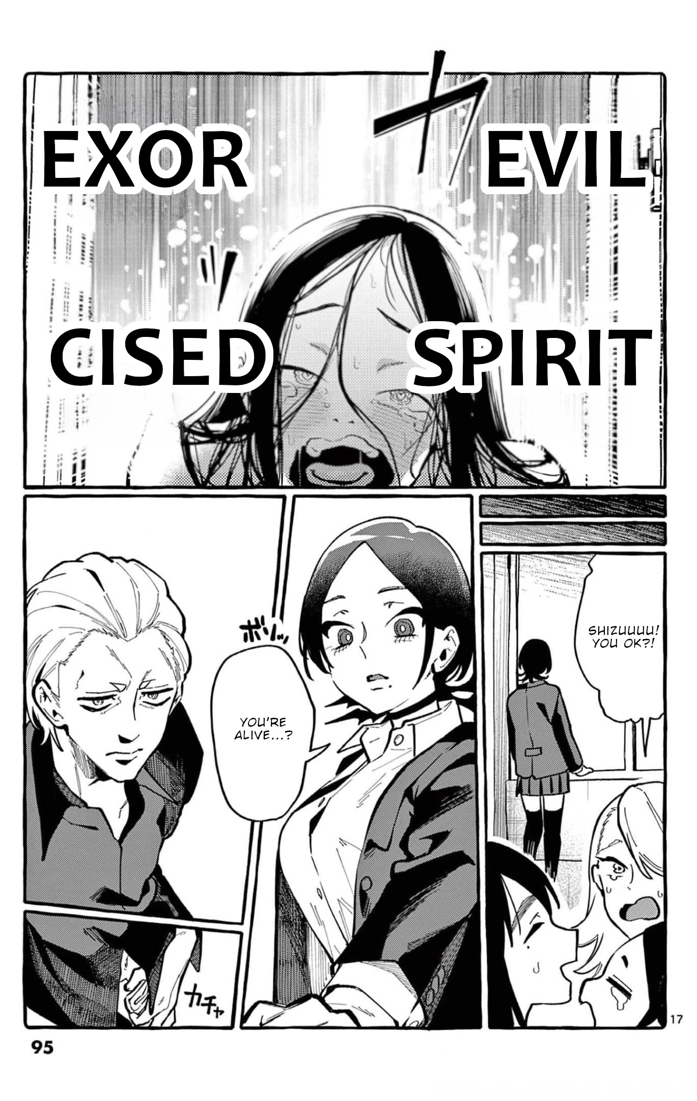 Ushiro no Shoumen Kamui-san chapter 24 page 18