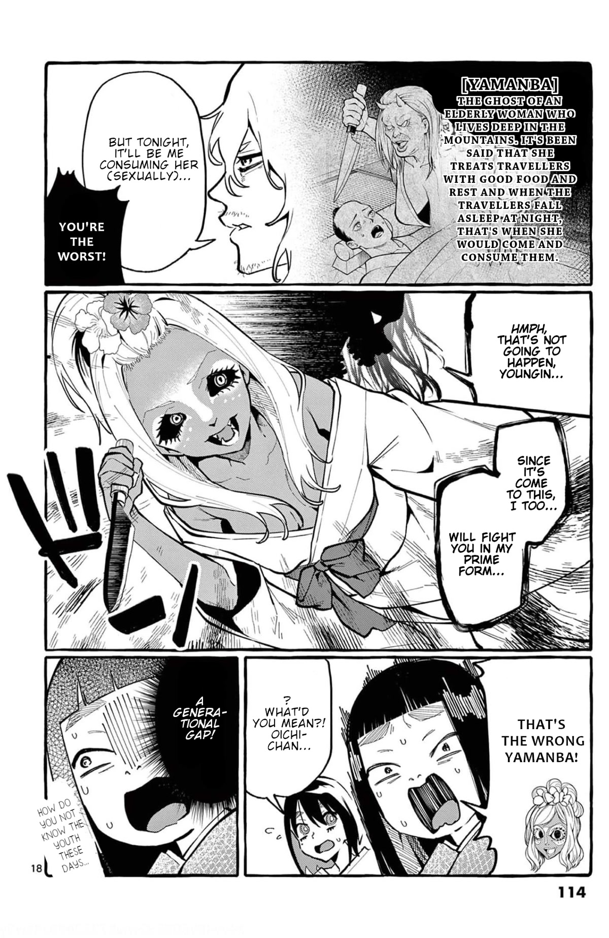 Ushiro no Shoumen Kamui-san chapter 25 page 19