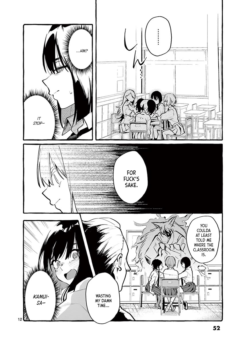 Ushiro no Shoumen Kamui-san chapter 3 page 12