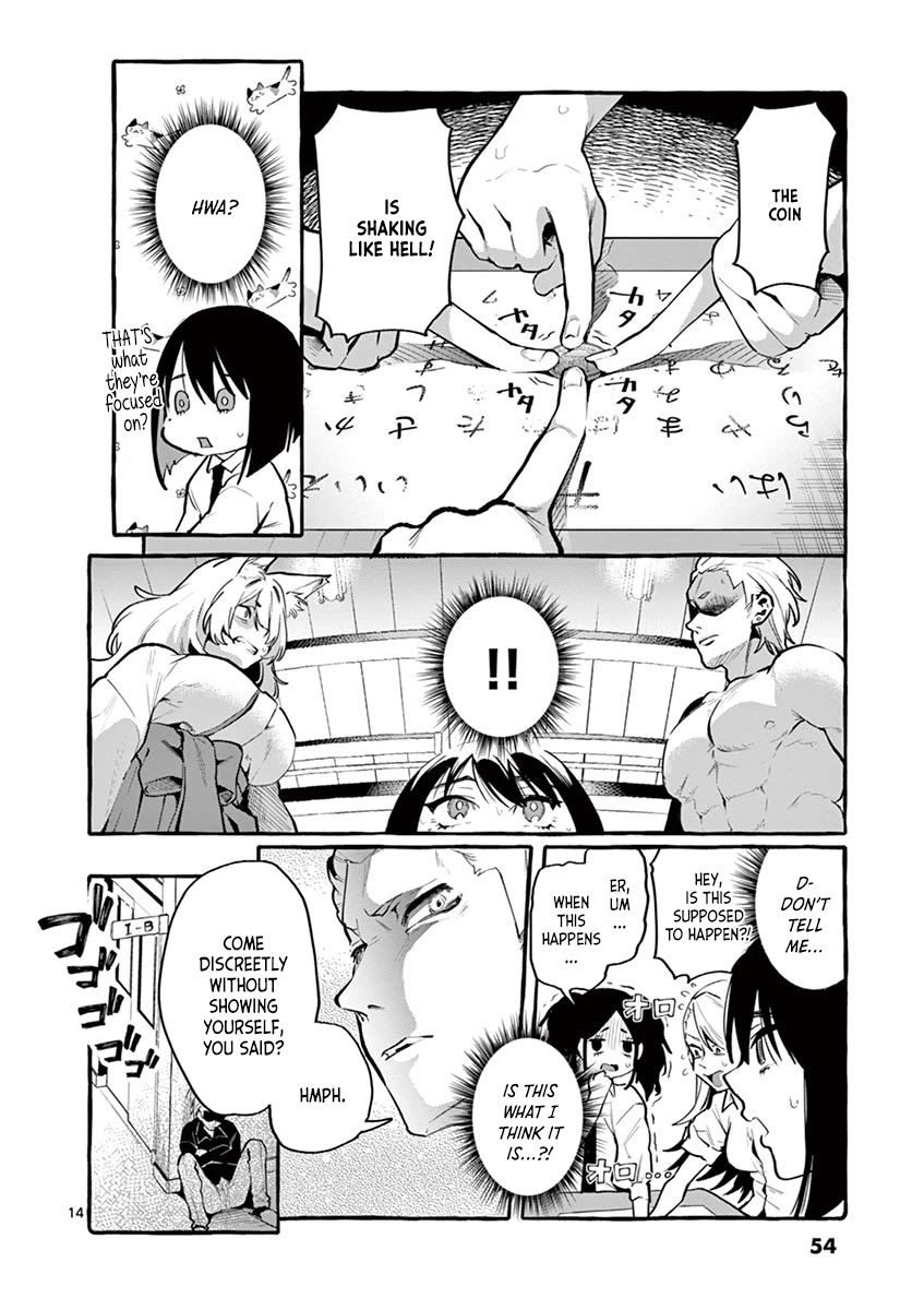 Ushiro no Shoumen Kamui-san chapter 3 page 14