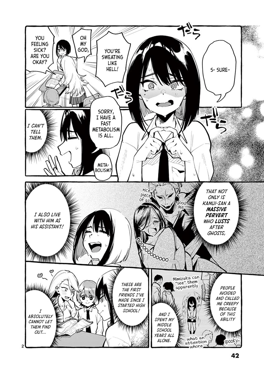 Ushiro no Shoumen Kamui-san chapter 3 page 2