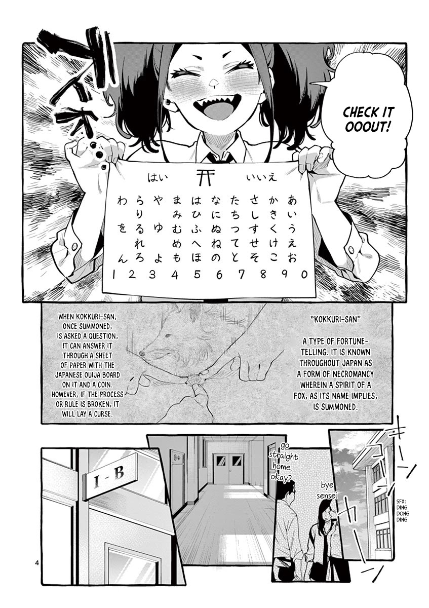 Ushiro no Shoumen Kamui-san chapter 3 page 4