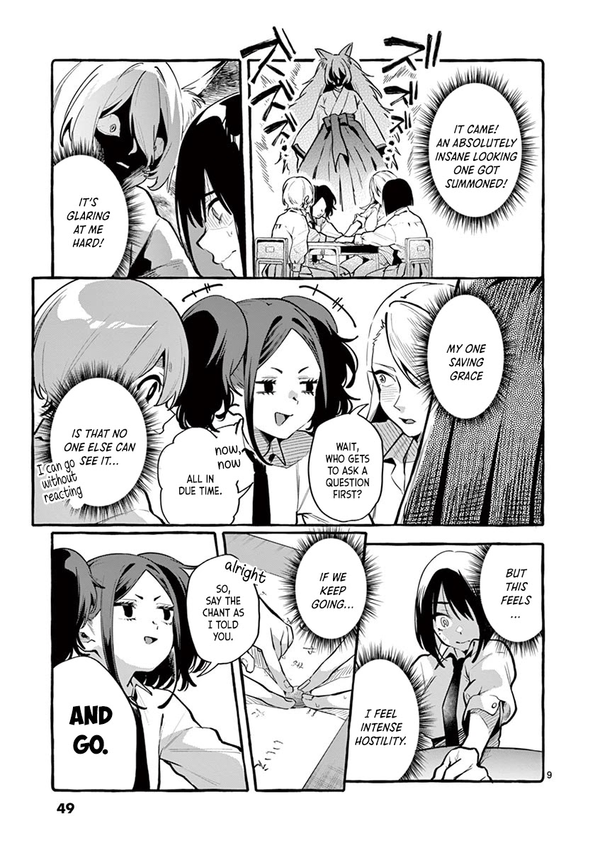 Ushiro no Shoumen Kamui-san chapter 3 page 9