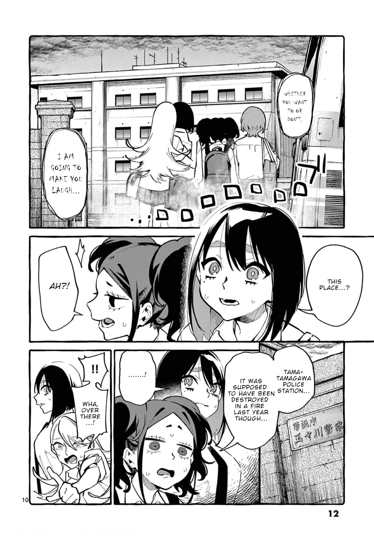 Ushiro no Shoumen Kamui-san chapter 30 page 13