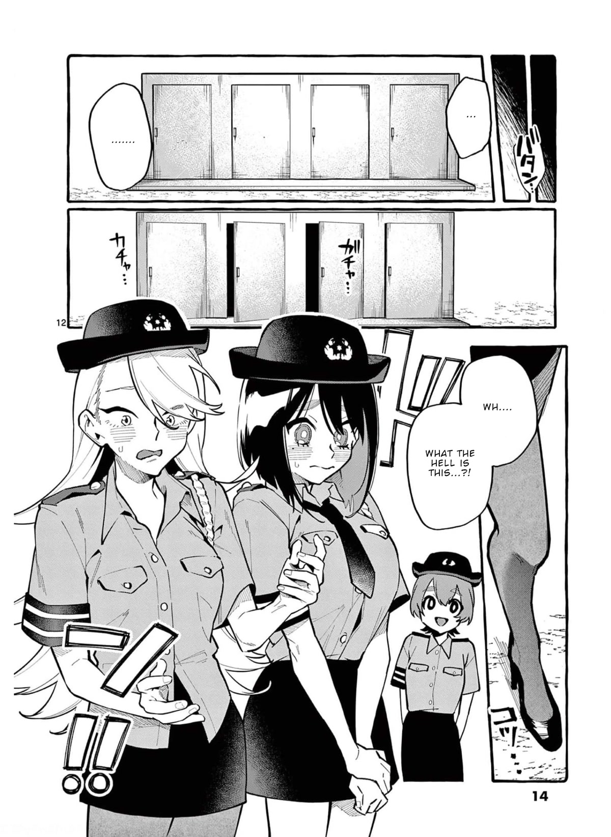 Ushiro no Shoumen Kamui-san chapter 30 page 15