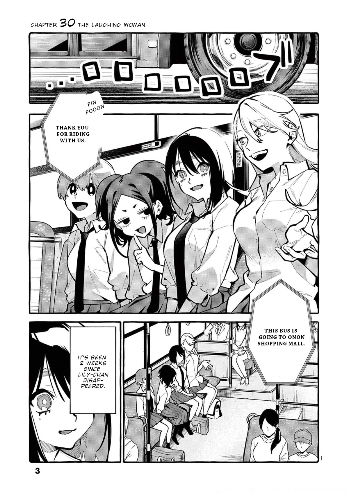 Ushiro no Shoumen Kamui-san chapter 30 page 4