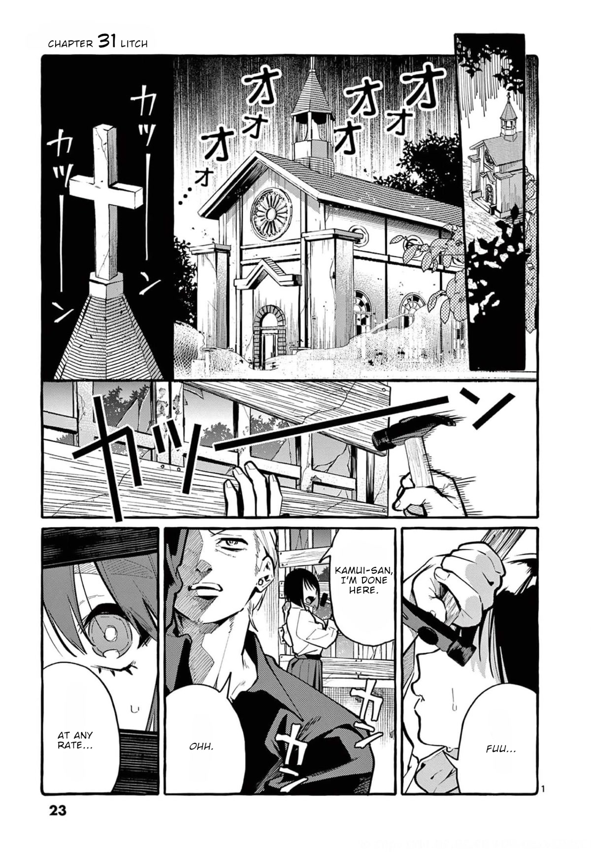 Ushiro no Shoumen Kamui-san chapter 31 page 2