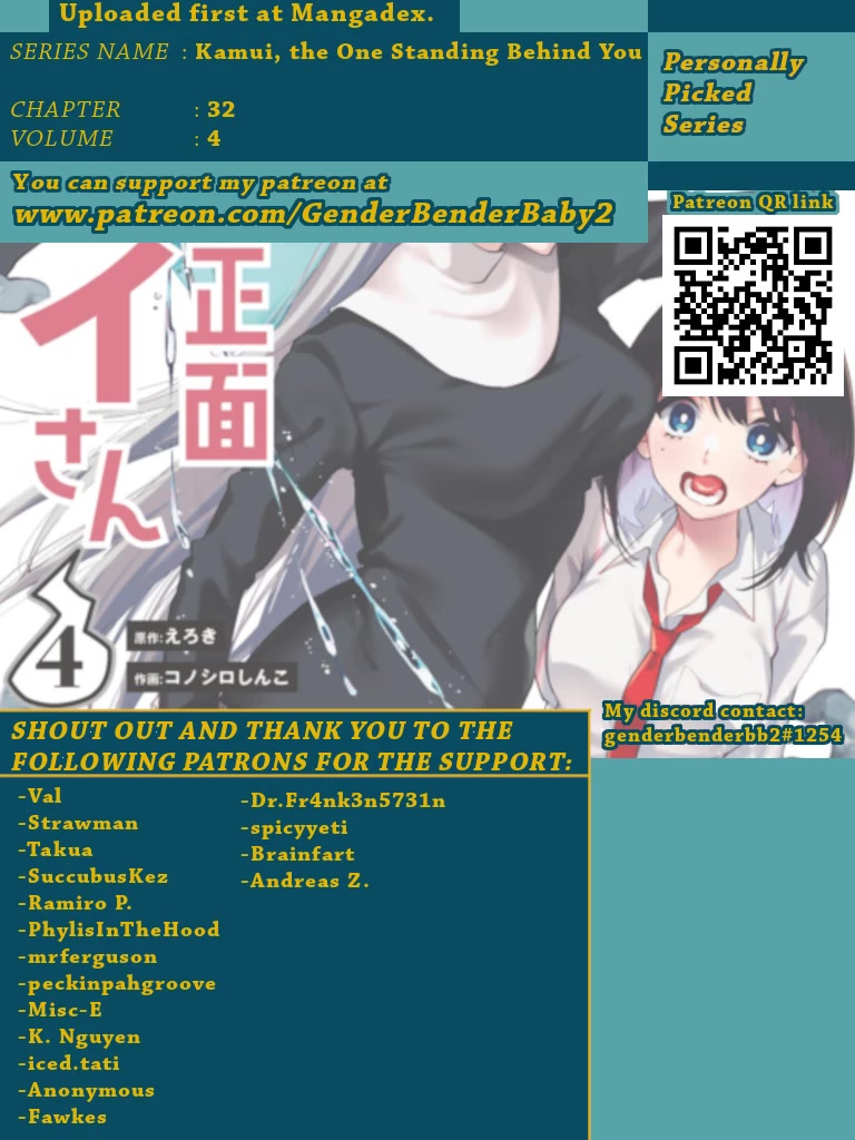 Ushiro no Shoumen Kamui-san chapter 32 page 1