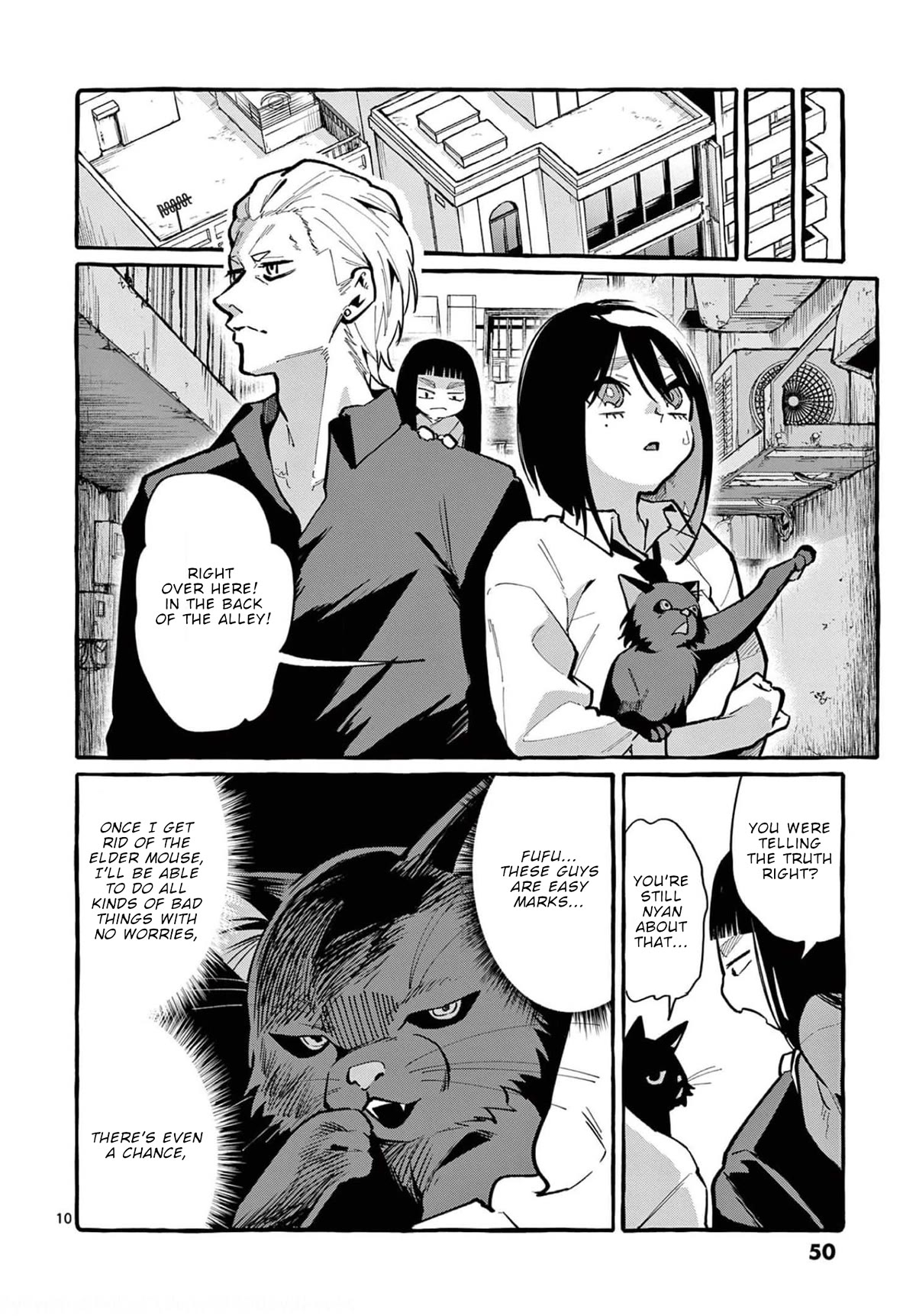 Ushiro no Shoumen Kamui-san chapter 32 page 11