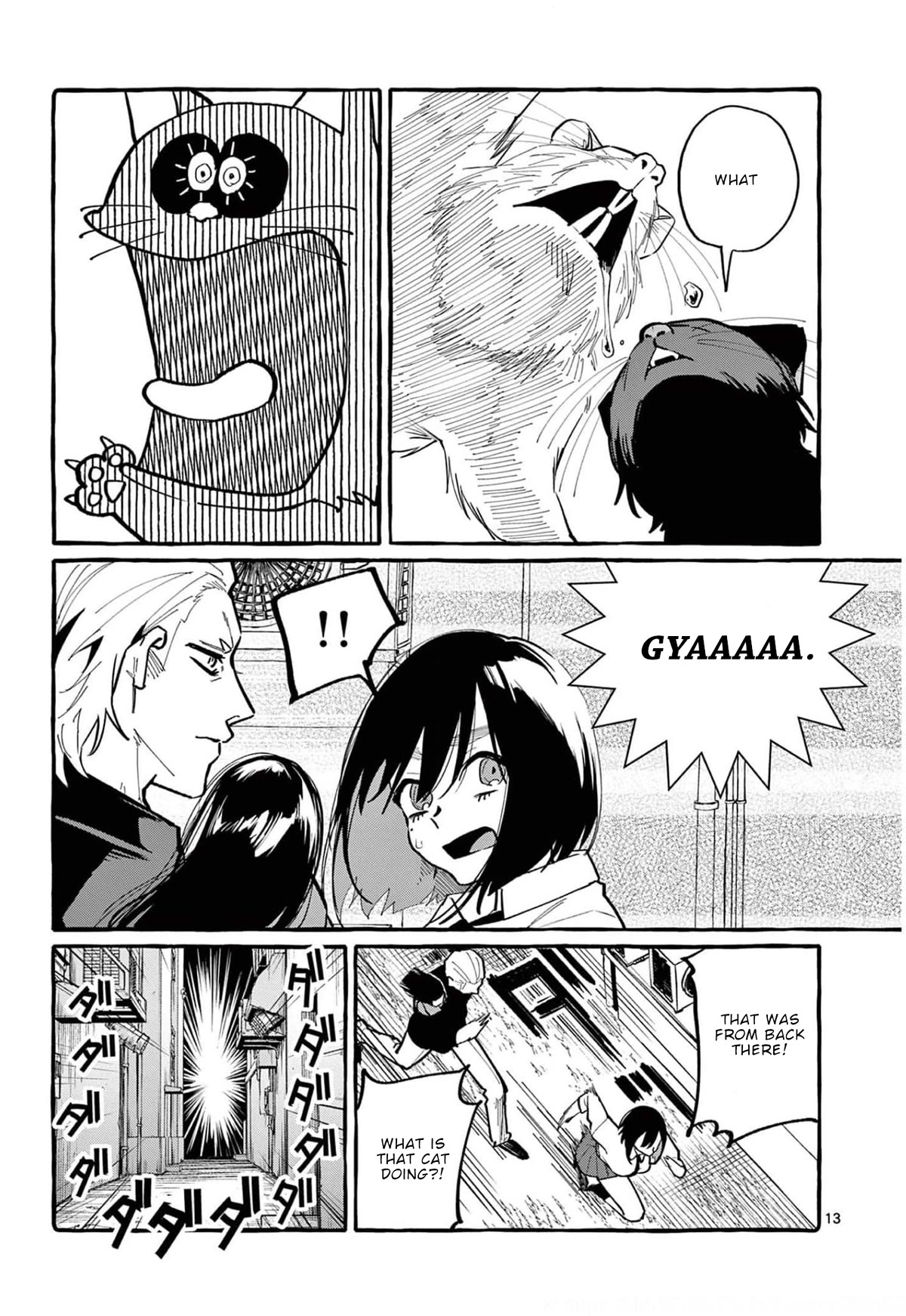 Ushiro no Shoumen Kamui-san chapter 32 page 14