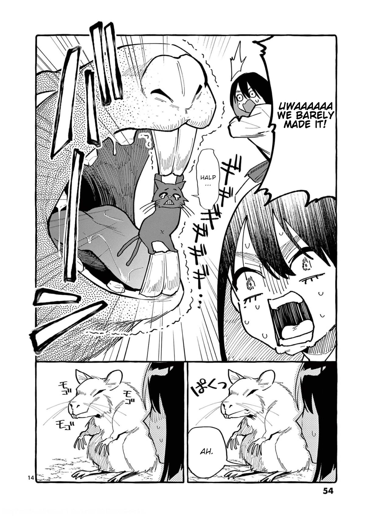 Ushiro no Shoumen Kamui-san chapter 32 page 15