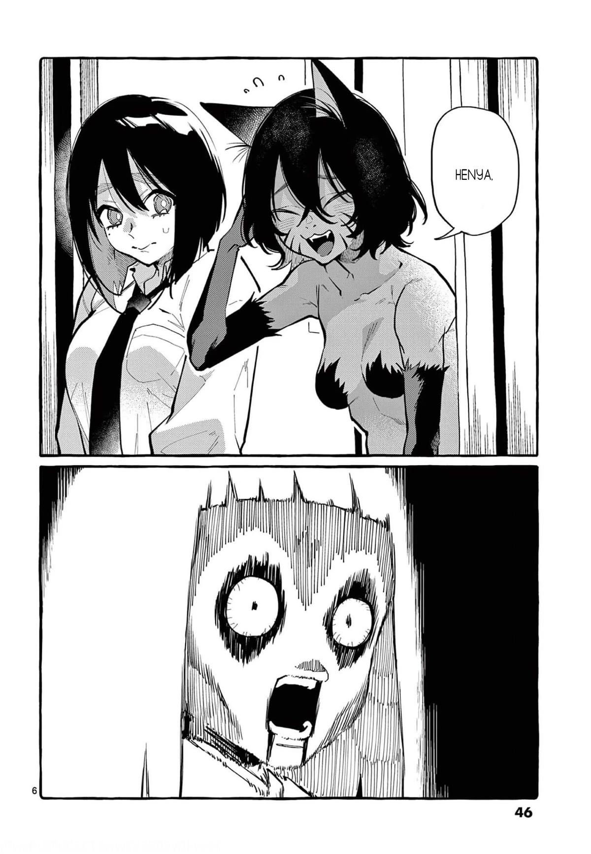 Ushiro no Shoumen Kamui-san chapter 32 page 7