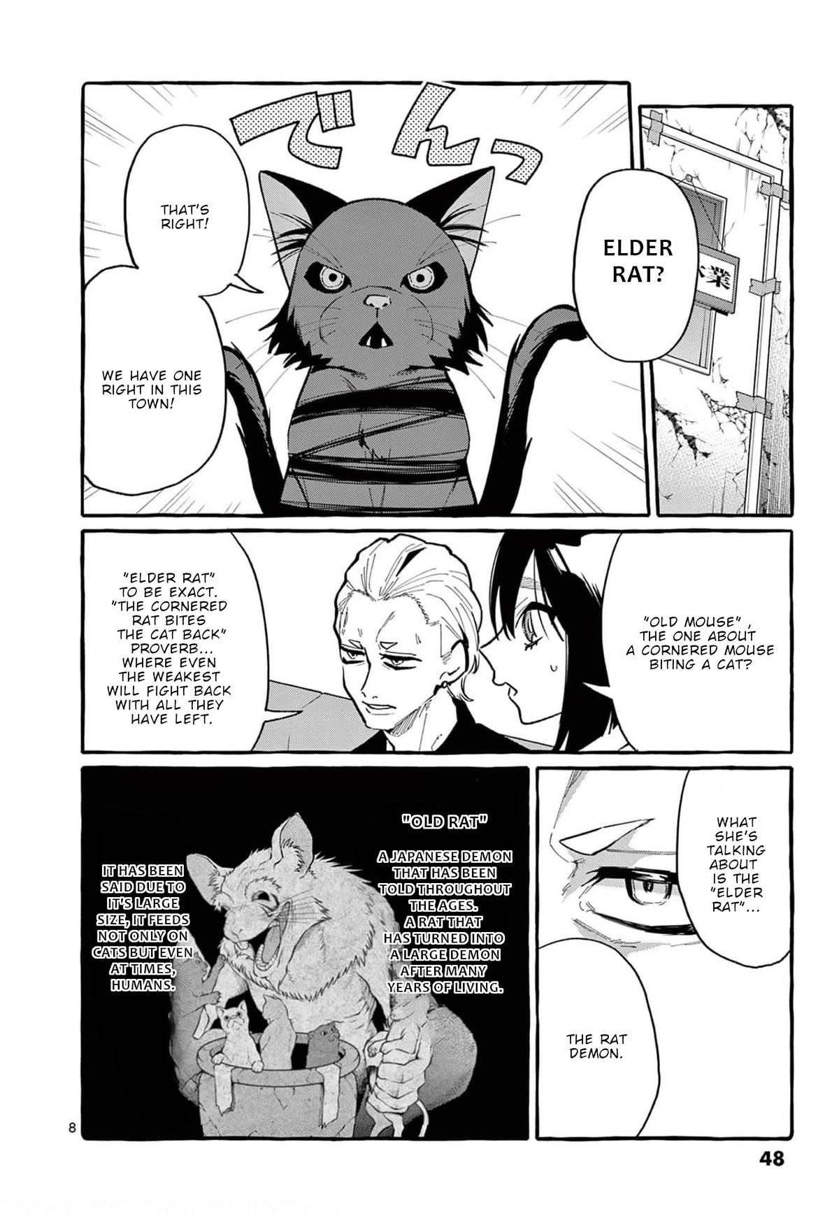 Ushiro no Shoumen Kamui-san chapter 32 page 9