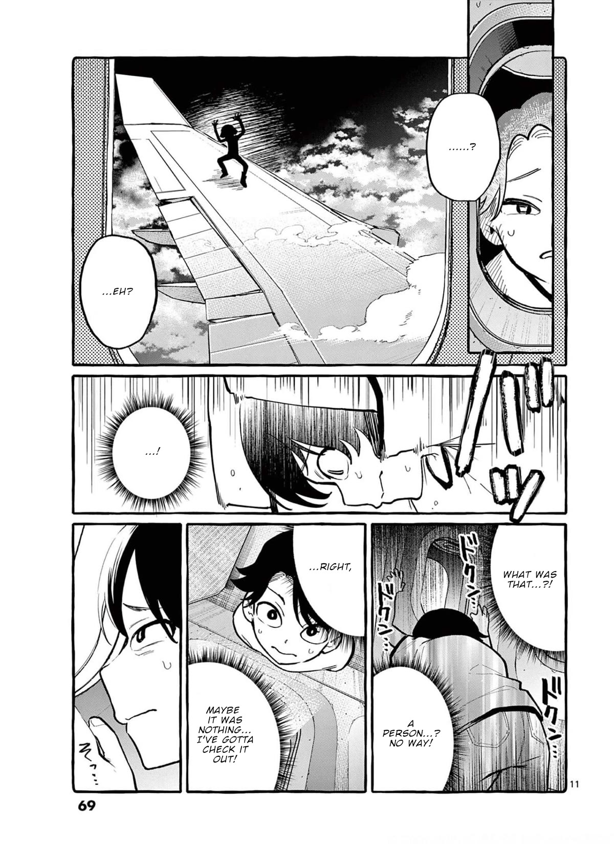 Ushiro no Shoumen Kamui-san chapter 33 page 12