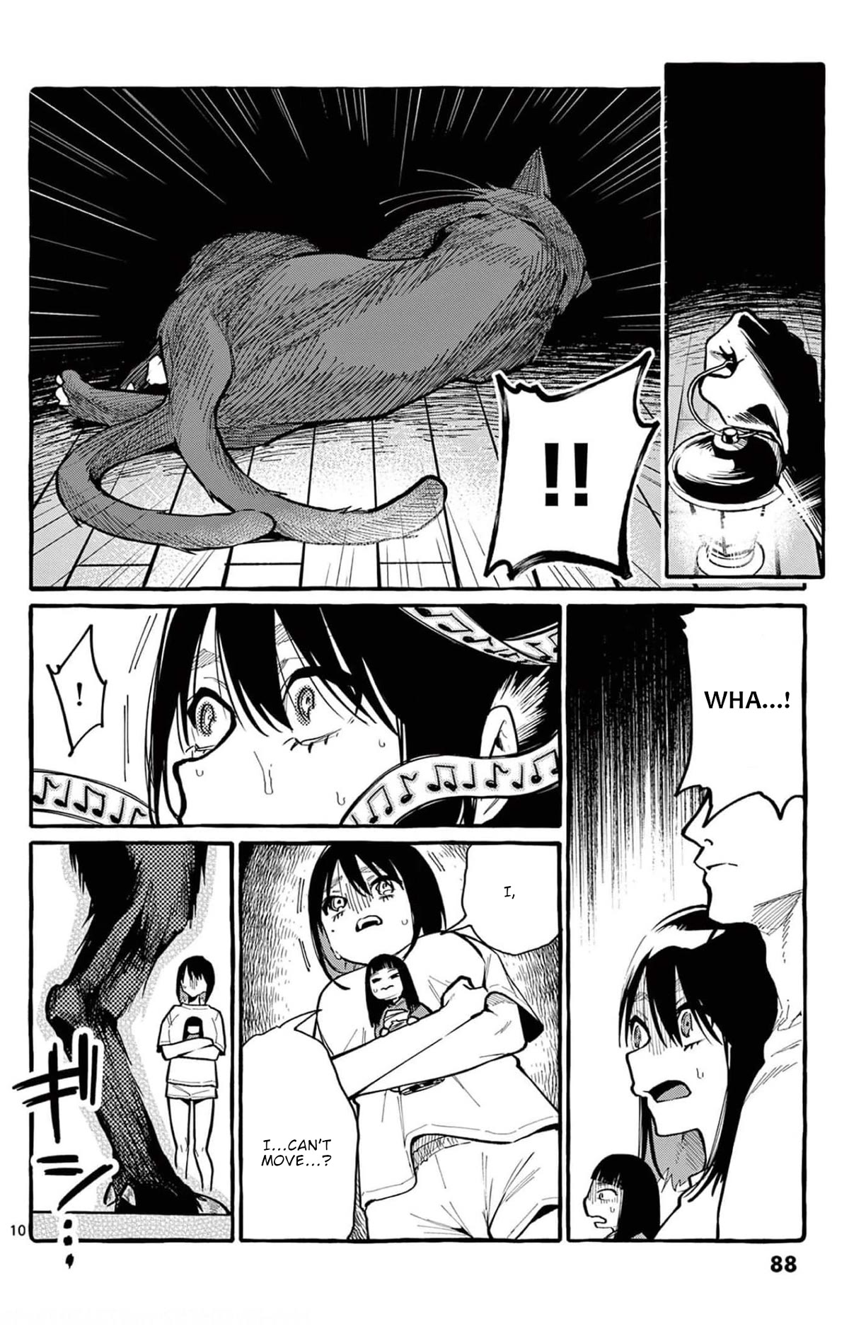 Ushiro no Shoumen Kamui-san chapter 34 page 11