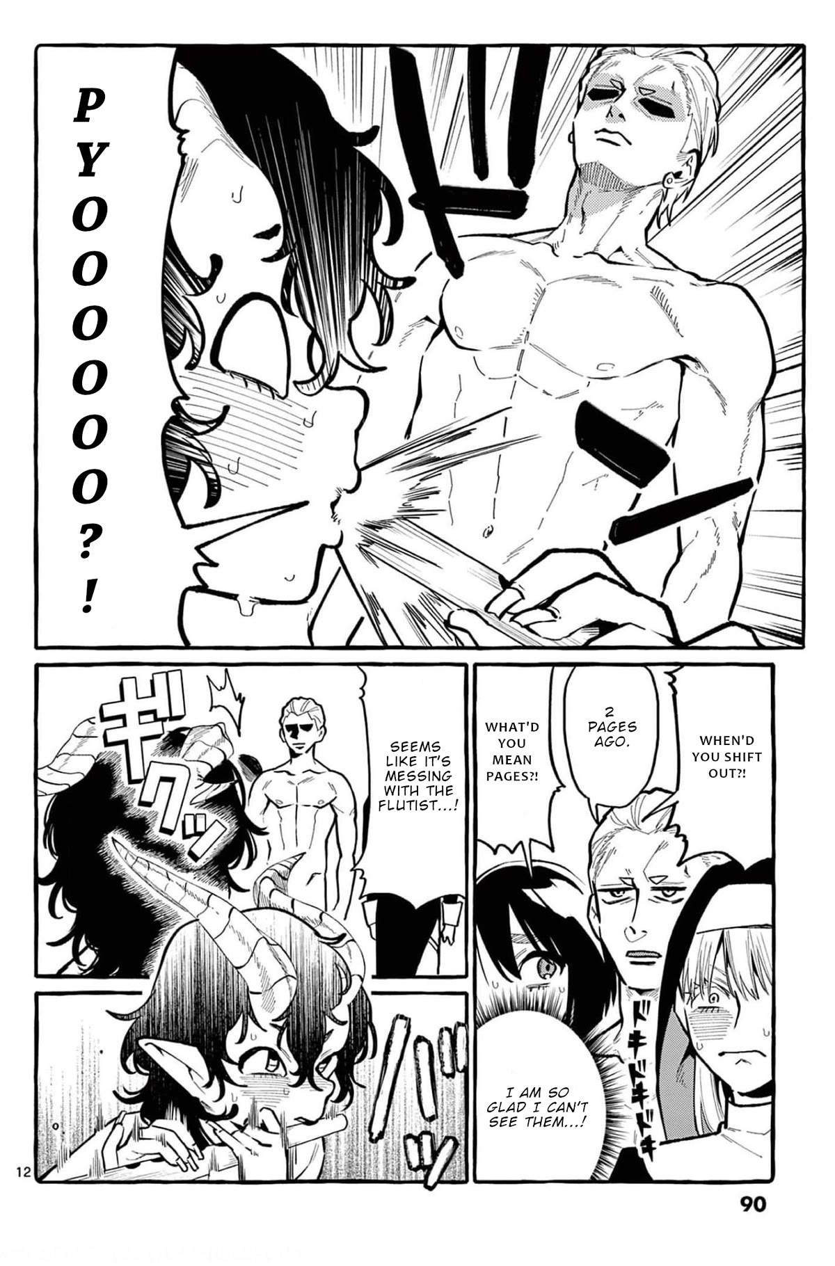 Ushiro no Shoumen Kamui-san chapter 34 page 13